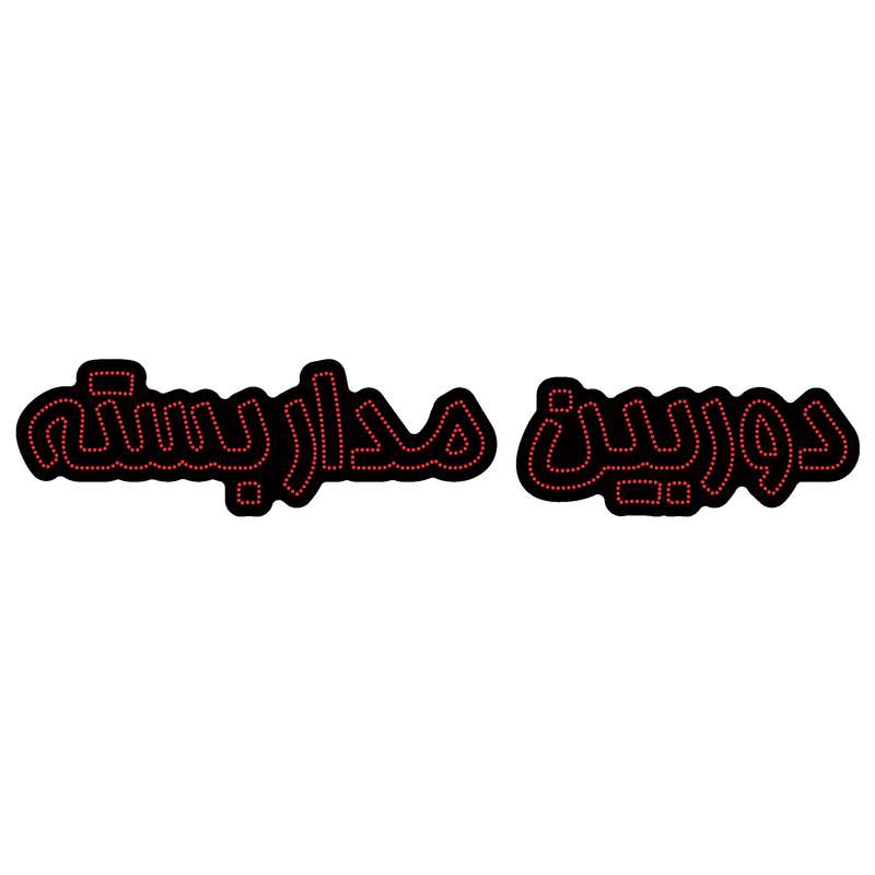 تابلو ال ای دی آیاز مدل دوربین مداربسته کد R767 تابلو ال ای دی آیاز مدل دوربین مداربسته کد R767