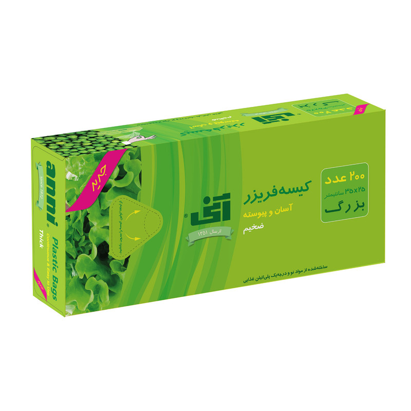 کیسه فریزر آنی مدل ۲۱۱ سه بسته ۲۰۰عددی