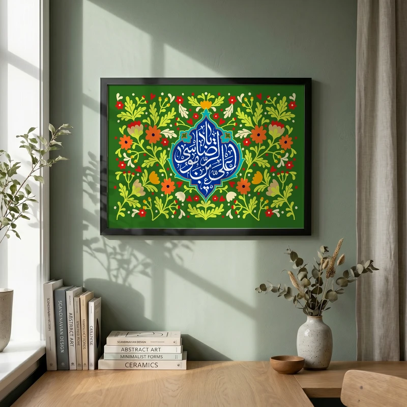 تابلو طرح ولادت امام رضا (ع) مدل G15056 فریم مشکی