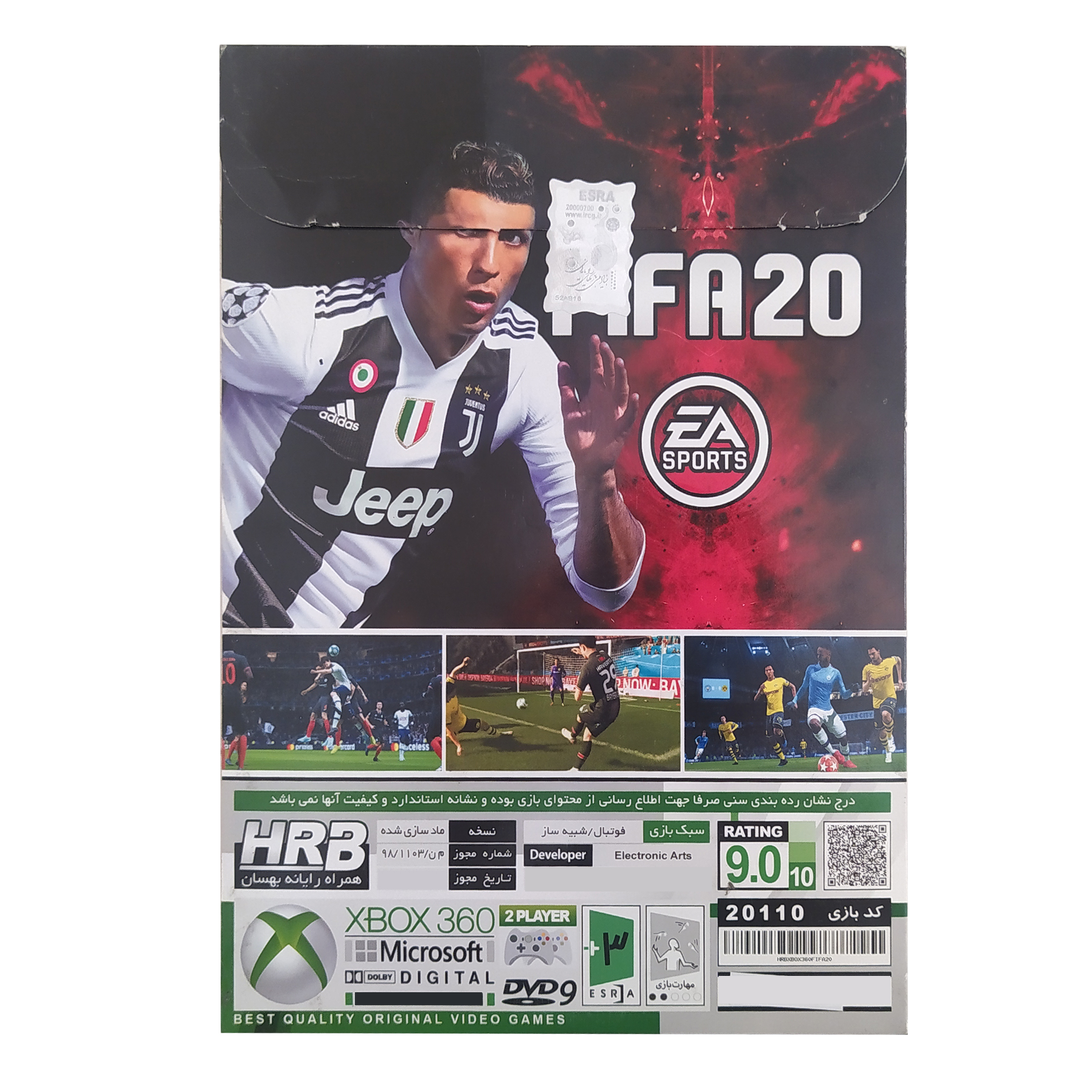 بازی FIFA 20 مخصوص XBOX 360