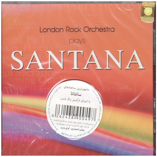 آلبوم موسیقی سانتانا اثر جمعی از نوازندگان