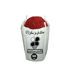 سنگ تزیینی باغچه گلباران سبز گیلان مدل GP-CS3 وزن 500 کیلوگرم