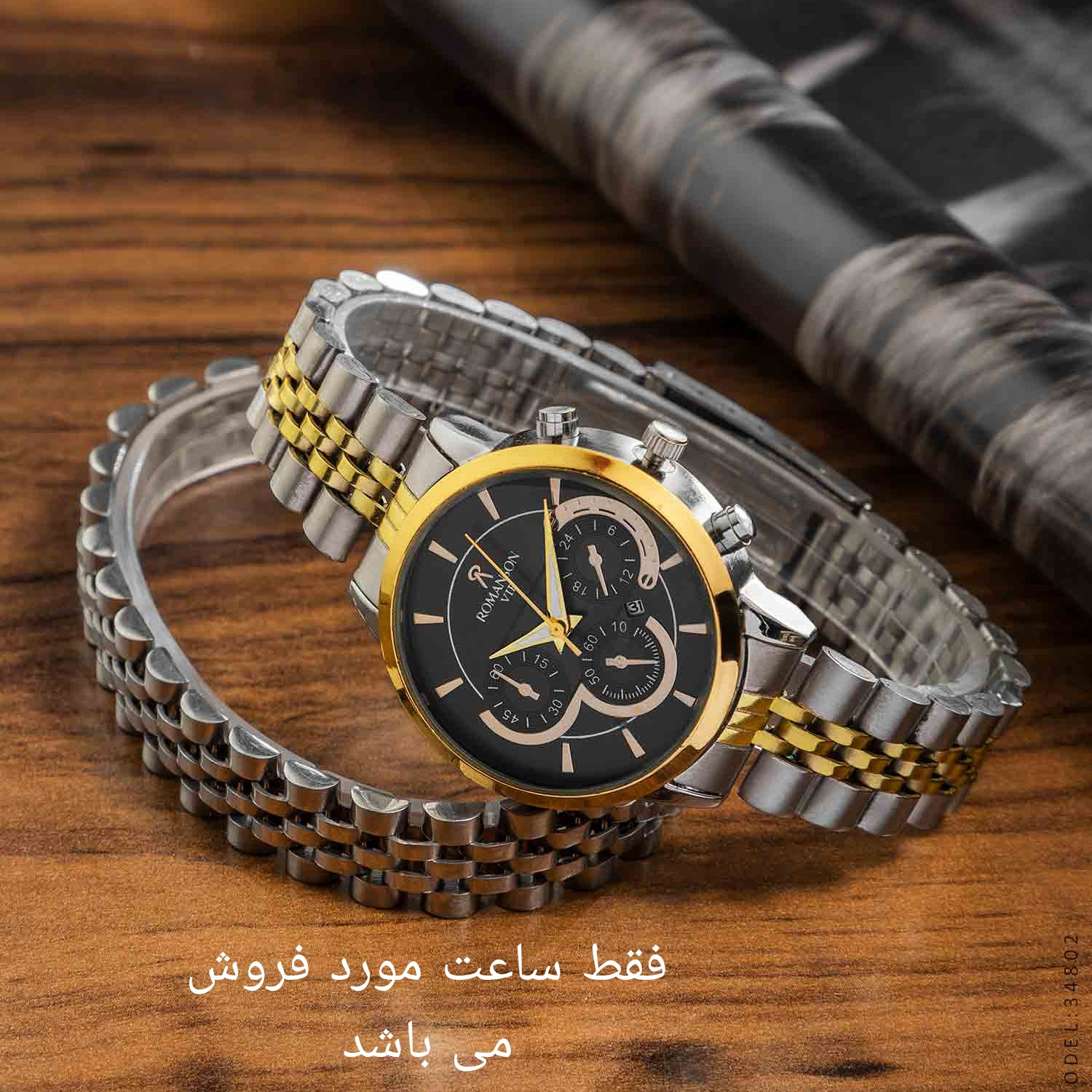 ساعت مچی عقربه ای زنانه مدل تک موتوره بند فلزی