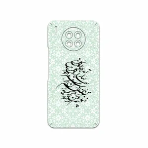 MAHOOT Nastaliq-3 Cover Sticker for Honor 50 Lite