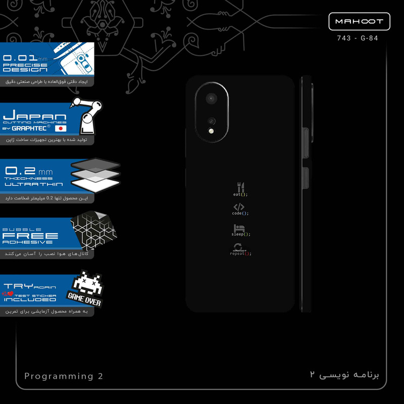 برچسب پوششی ماهوت مدل Programming 2-FullSkin مناسب برای گوشی موبایل اپو A38