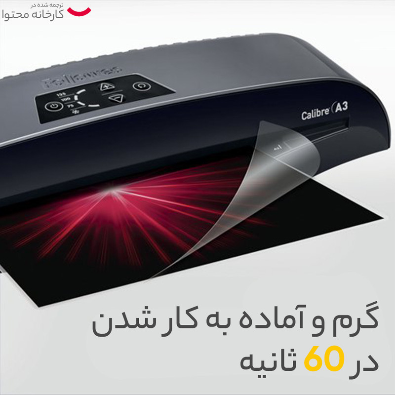 پرس کارت و لمینت فلوز مدل Calibre A3