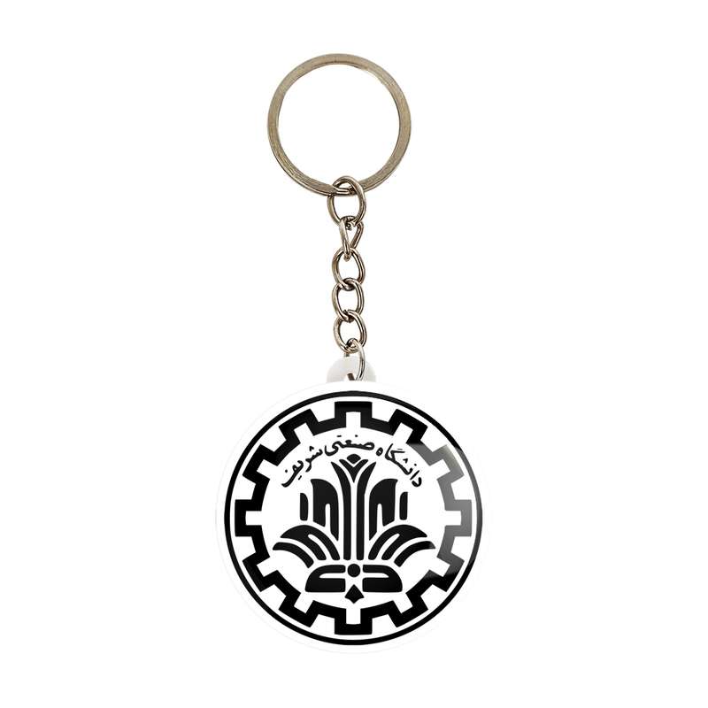 جاکلیدی خندالو مدل دانشگاه صنعتی شریف کد 8541 جاکلیدی خندالو مدل دانشگاه صنعتی شریف کد 8541