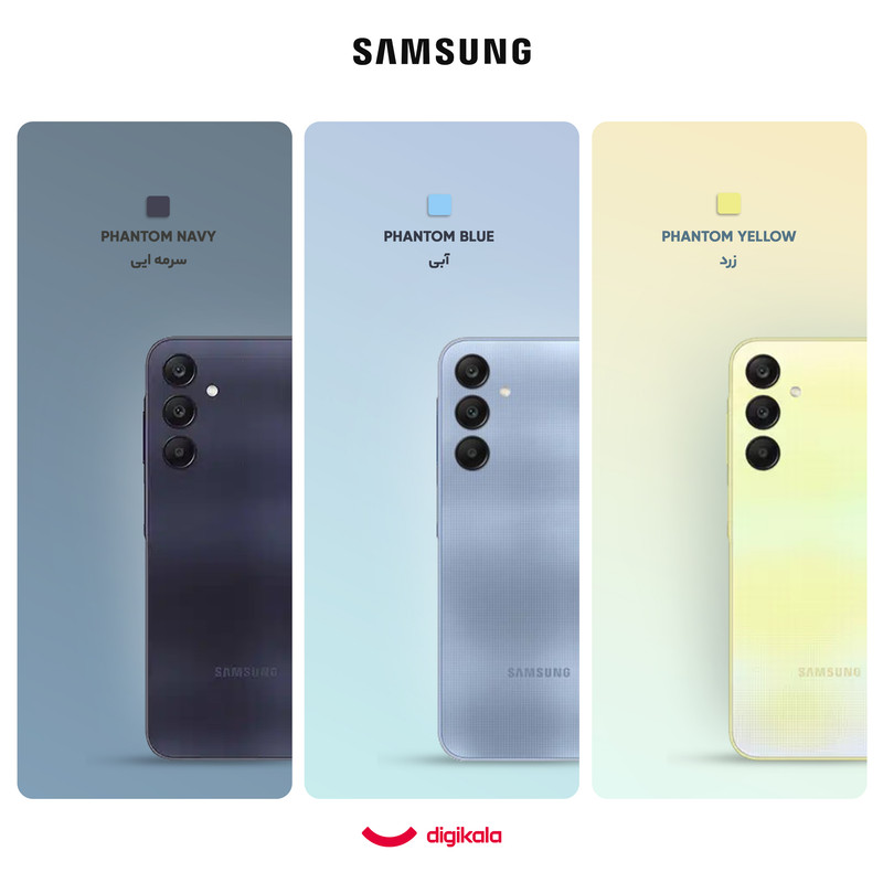 گوشی موبایل سامسونگ مدل Galaxy A25 دو سیم کارت ظرفیت 256 گیگابایت و رم 8 گیگابایت