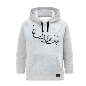 هودی زنانه مدل ز غوغای جهان فارغ کد J40 رنگ طوسی