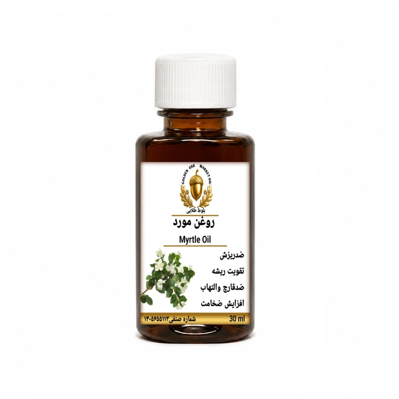 روغن مورد بلوط طلایی مدل ممتاز حجم ۳۰‌میلی‌لیتر
