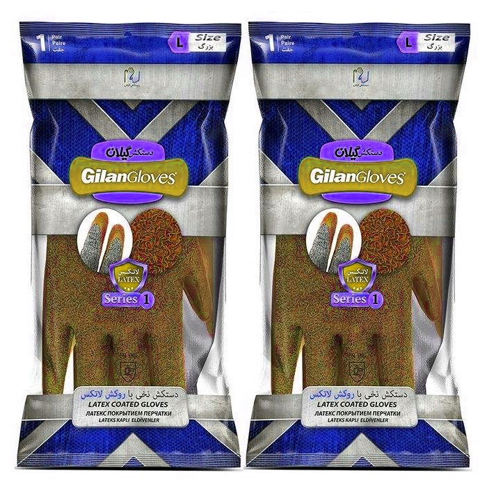 دستکش ایمنی دستکش گیلان مدل DS0126 مجموعه دو عددی دستکش ایمنی دستکش گیلان مدل DS0126 مجموعه دو عددی