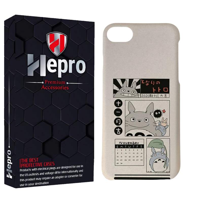 کاور هپرو مدل MC مناسب برای گوشی موبایل اپل IPHONE 7 / 8