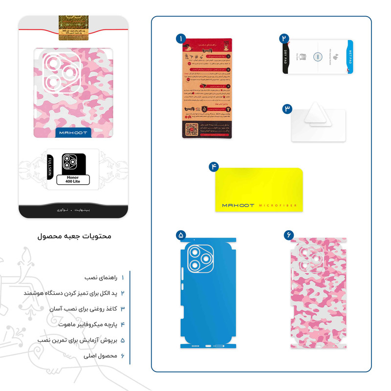 برچسب پوششی ماهوت مدل Army_Pink-FullSkin مناسب برای گوشی موبایل آنر 400 Lite