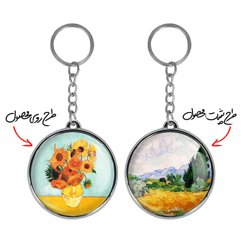 جاکلیدی خندالو طرح گل های آفتاب گردان ونگوگ مدل دوطرفه کد 37303731 جاکلیدی خندالو طرح گل های آفتاب گردان ونگوگ مدل دوطرفه کد 37303731