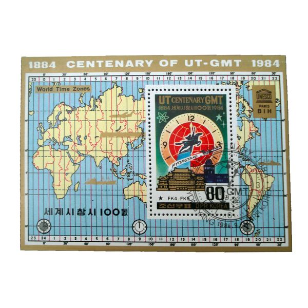 تمبر یادگاری مدل ملل کد bc-2223