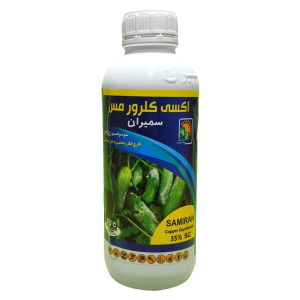 مایع قارچ کش سمیران مدل اکسی کلرور مس حجم 1000میلی لیتر