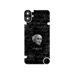 MAHOOT Nima Yooshij Cover Sticker for Nothing CMF Phone 1