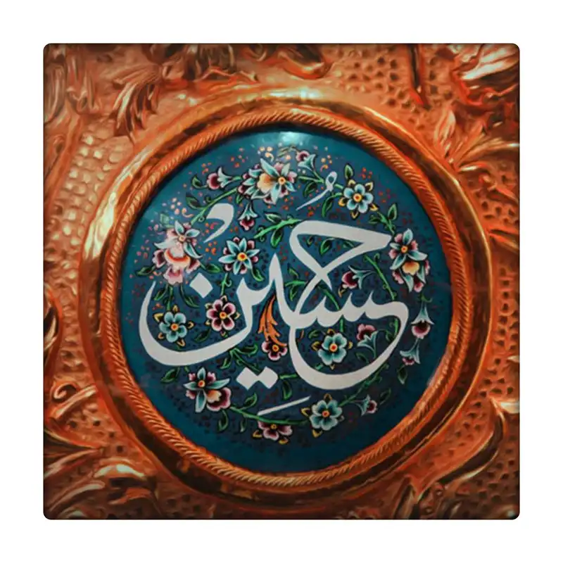 کاشی طرح امام حسین ع کد 4359083