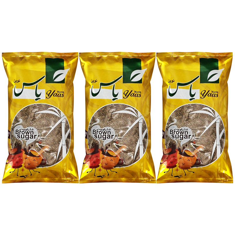 شکر قهوه ای یاس نوین - 900 گرم بسته 3 عددی 