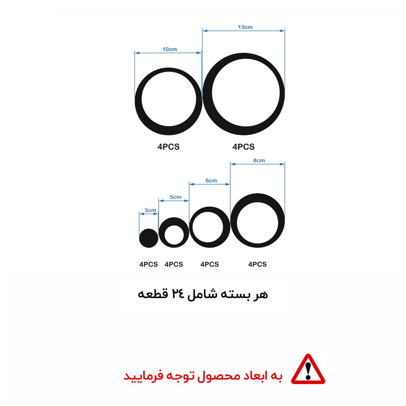 آینه آماتیس مدل حلقه
