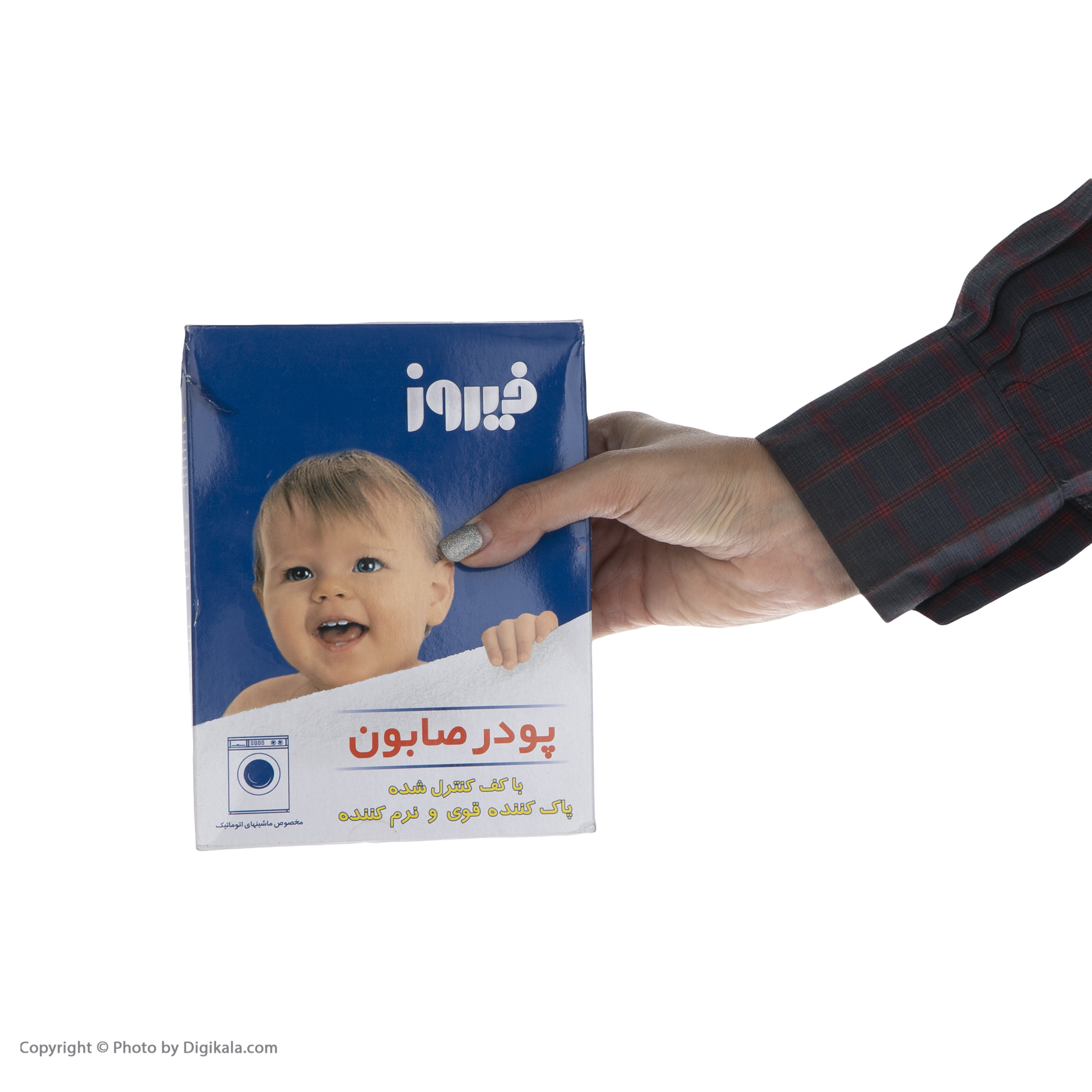 پودر صابون فیروز مخصوص ماشین لباسشویی وزن 400 گرم
