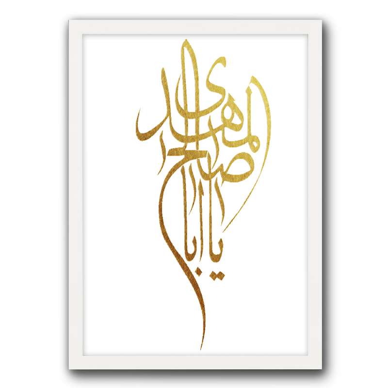 تابلو نقاشی ورق طلا مدل طرح یااباصالح مهدی کد 6303