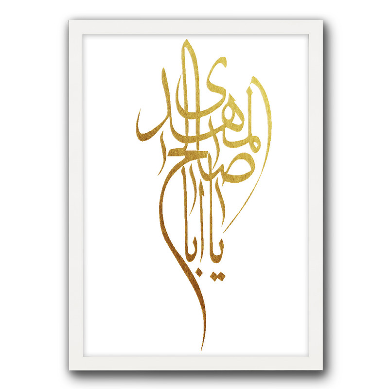 تابلو نقاشی ورق طلا مدل طرح یااباصالح مهدی کد 6303