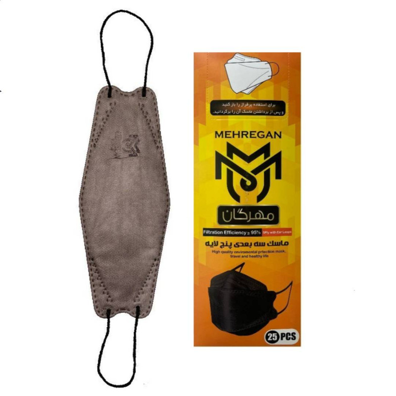 ماسک تنفسی مهرگان مدل سه بعدی 5 لایه بسته 25 عددی