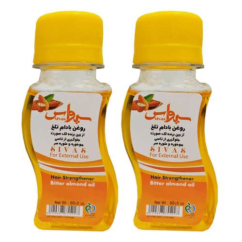 روغن بادام تلخ سیواس کد 01 حجم 60 میلی لیتر بسته 2 عددی