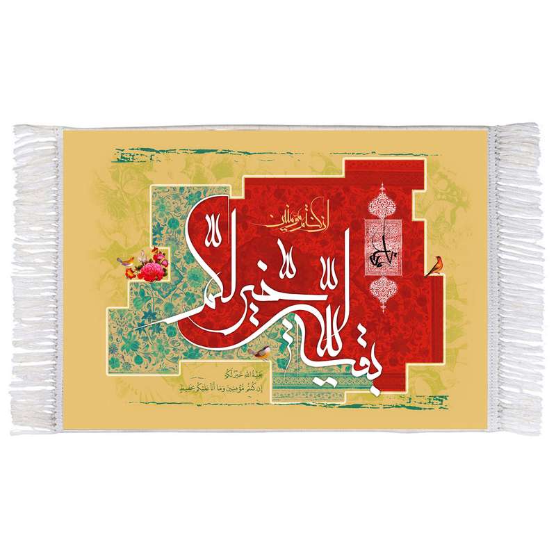 فرش ماشینی دیوارکوب اطلس آبی مدل سوره هود کد T3698