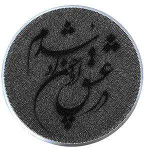 تابلو میخ و نخ طرح شعر در عشق او چون او شدم کد 66