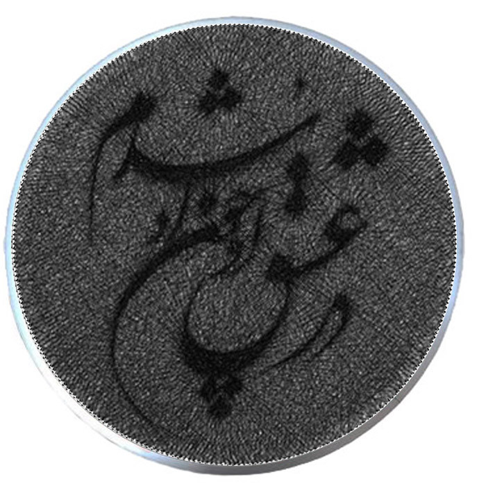 تابلو میخ و نخ طرح شعر در عشق او چون او شدم کد 66