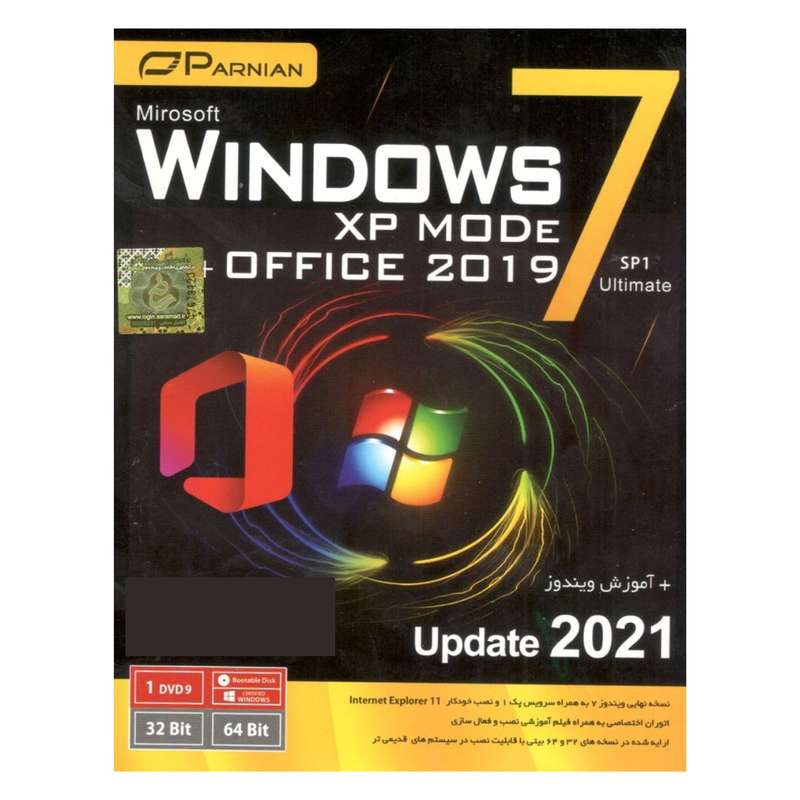 سیستم عامل window 7 + xp mode + office 2019 نشر پرنیان