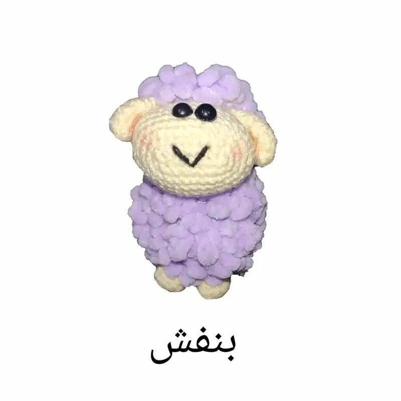 جاکلیدی مدل گوسفند بامزه