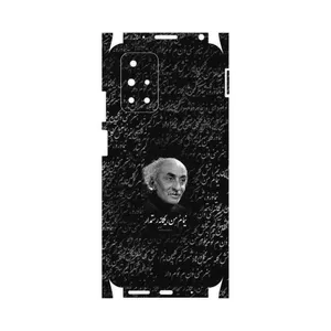 MAHOOT Nima Yooshij-FullSkin Cover Sticker for Xiaomi Redmi 10 Prime