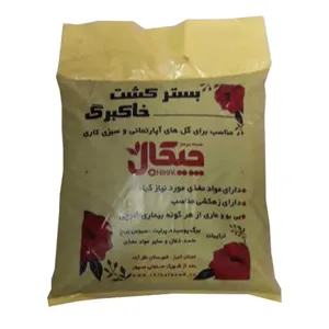 خاک برگ چیکال مدل m14002 وزن 4 کیلو گرم 