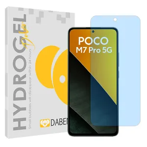 Daben Eye Care model anti-blue screen protector suitable for Xiaomi Poco M7 Pro 5G mobile phone