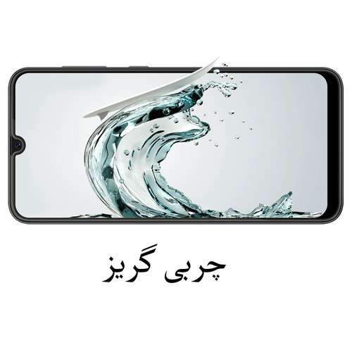 محافظ صفحه نمایش مدل FCG مناسب برای گوشی موبایل سامسونگ Galaxy A50 بسته دو عددی