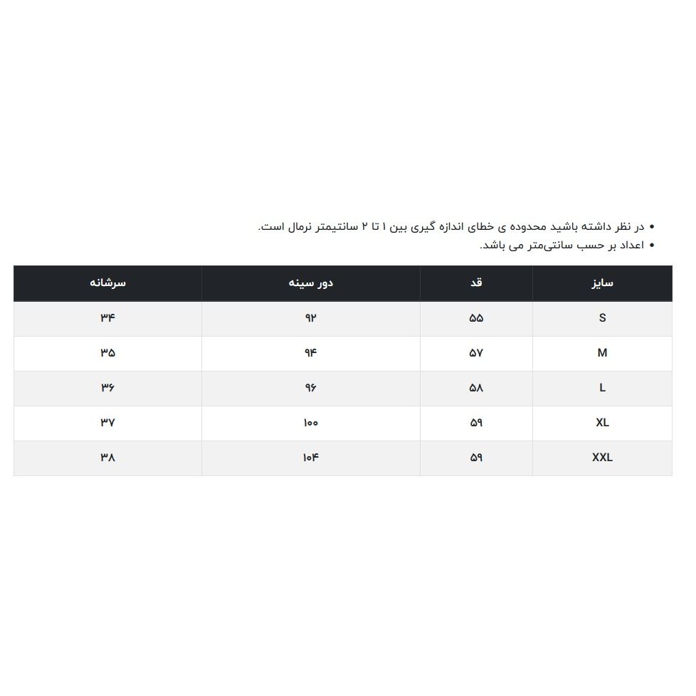 جلیقه زنانه آر اِن اِس مدل 59-11141530 -  - 7