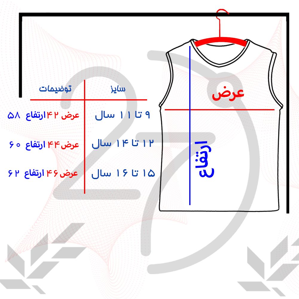 تاپ دخترانه 27 مدل Pizza Souce کد MH260 -  - 3