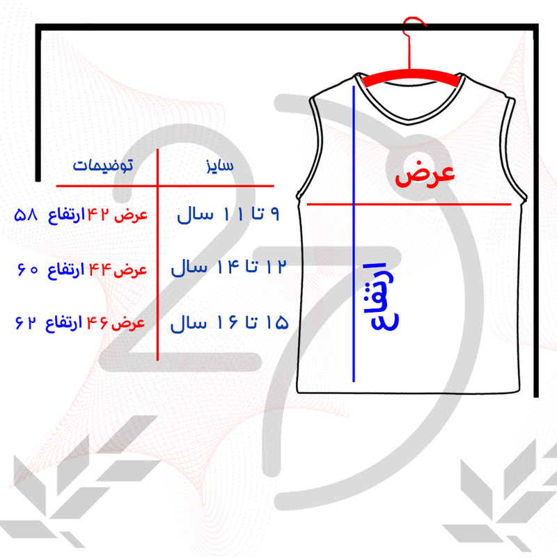 تاپ پسرانه 27 مدل Smiling Cucumber کد MH780