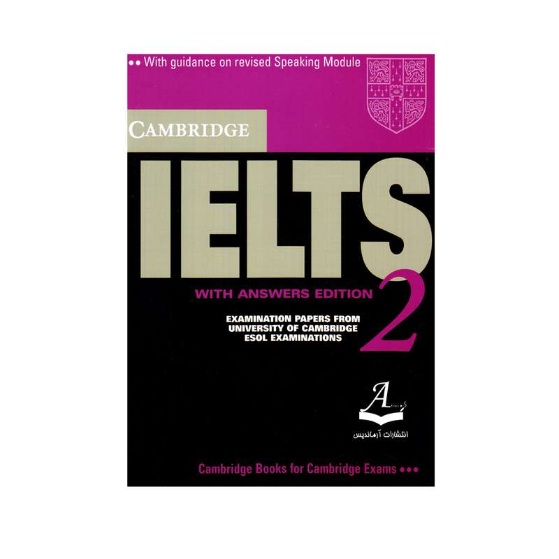 کتاب Cambridge IELTS 2 اثر جمعی از نویسندگان انتشارات آرماندیس