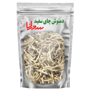 دمنوش چای سفید سحرانا - 20 گرم