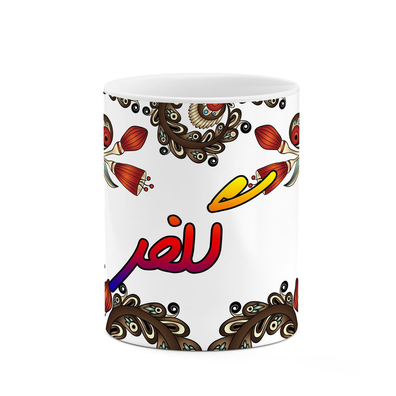 ماگ کاکتی مدل اسم گلفر طرح سنتی گل و بته کد mgh46806 ماگ کاکتی مدل اسم گلفر طرح سنتی گل و بته کد mgh46806