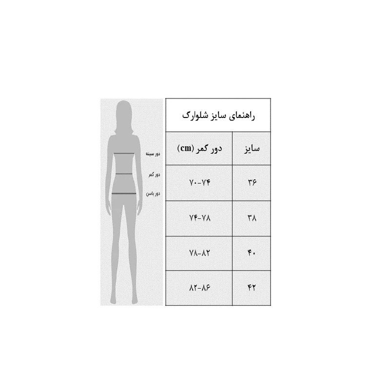 ست سه تکه لباس زنانه مدل 20900 عکس شماره 7