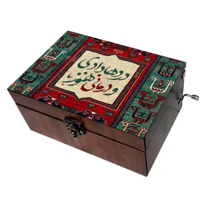 جعبه موزیکال مدل شعر کد B199