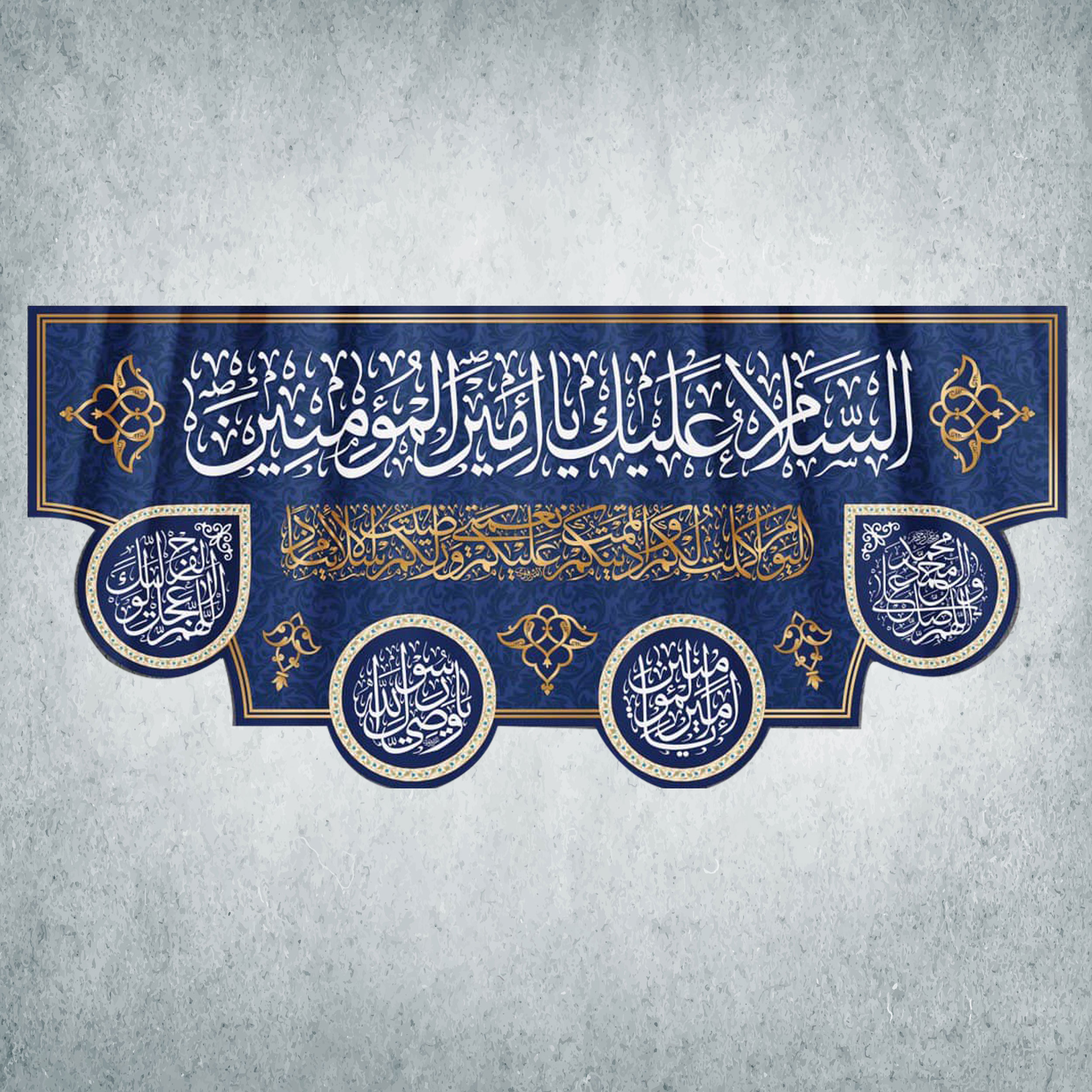 پرچم مدل شادمانه امیرالمومنین کد Q-15-300