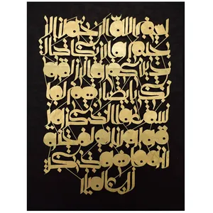 تابلو برجسته مدل مشبک فلزی کد 129