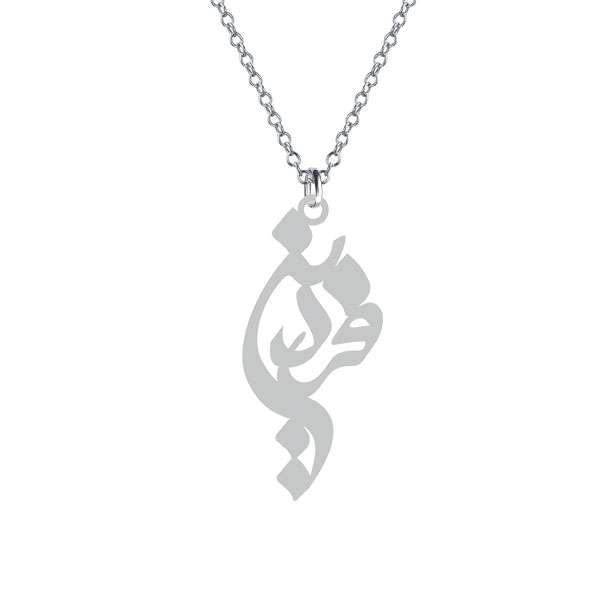 گردنبند نقره زنانه کرابو مدل فردین کد Kn1-707