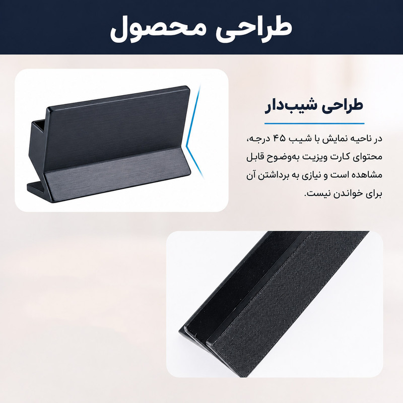 جای کارت مدل مدرن کد 1108